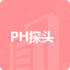 PH探頭招標信息